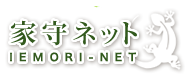 ハチの巣の撤去